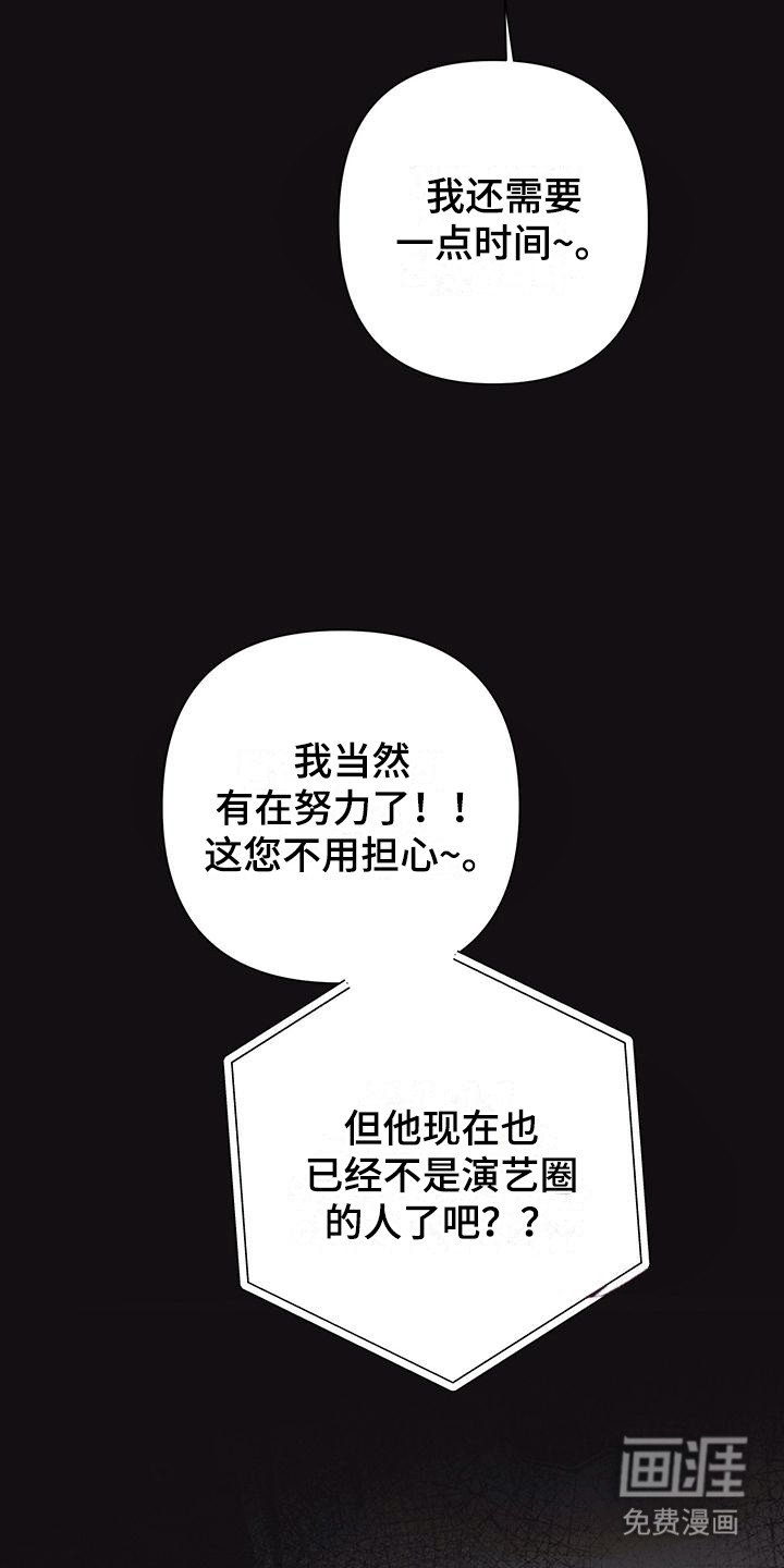 第5章：拍摄现场