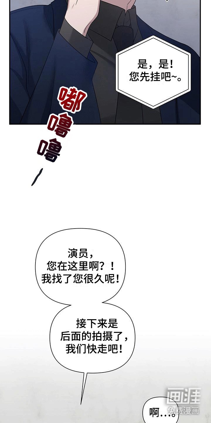 第5章：拍摄现场