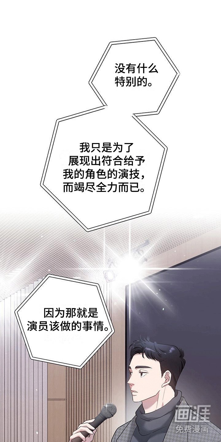 第5章：拍摄现场