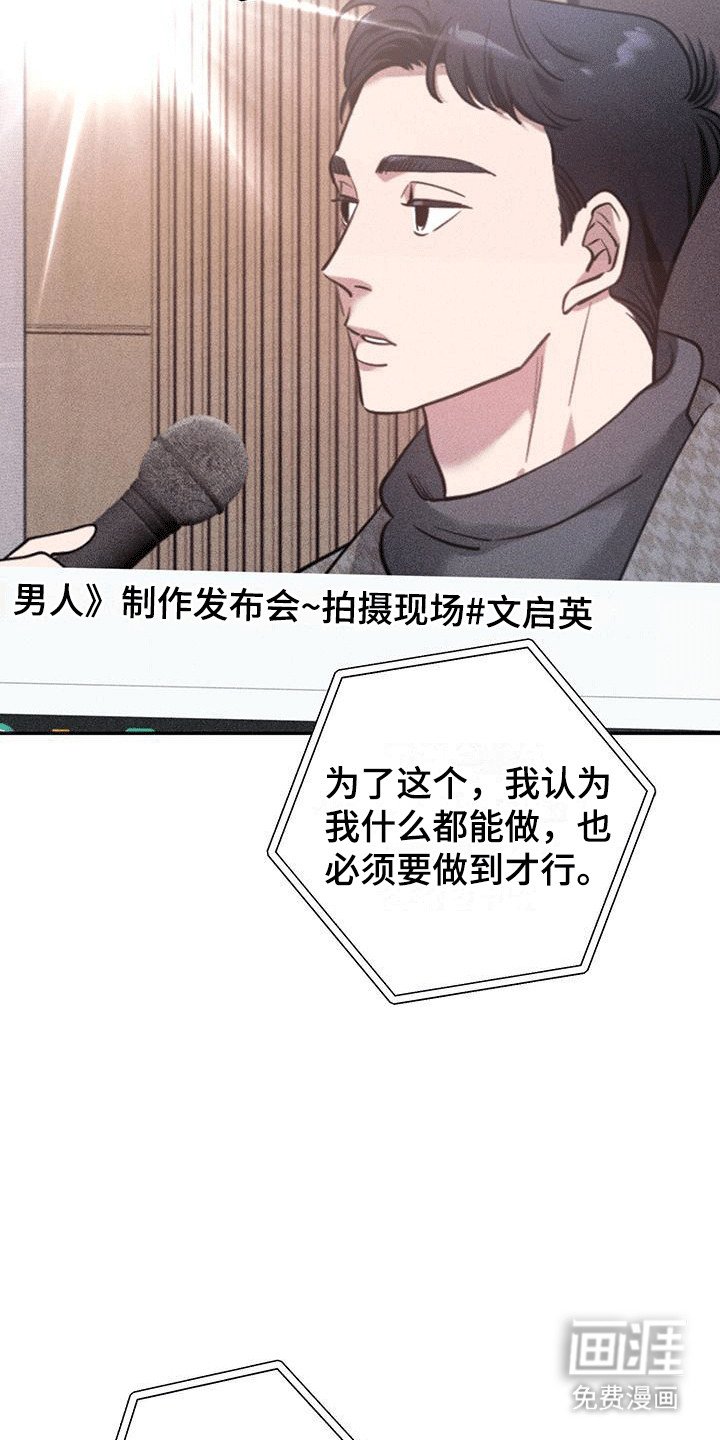 第5章：拍摄现场