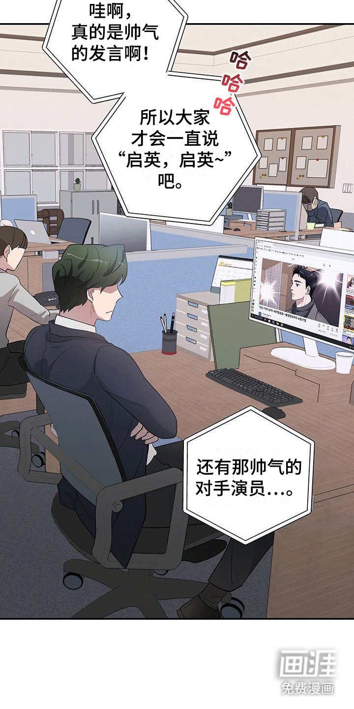 第5章：拍摄现场
