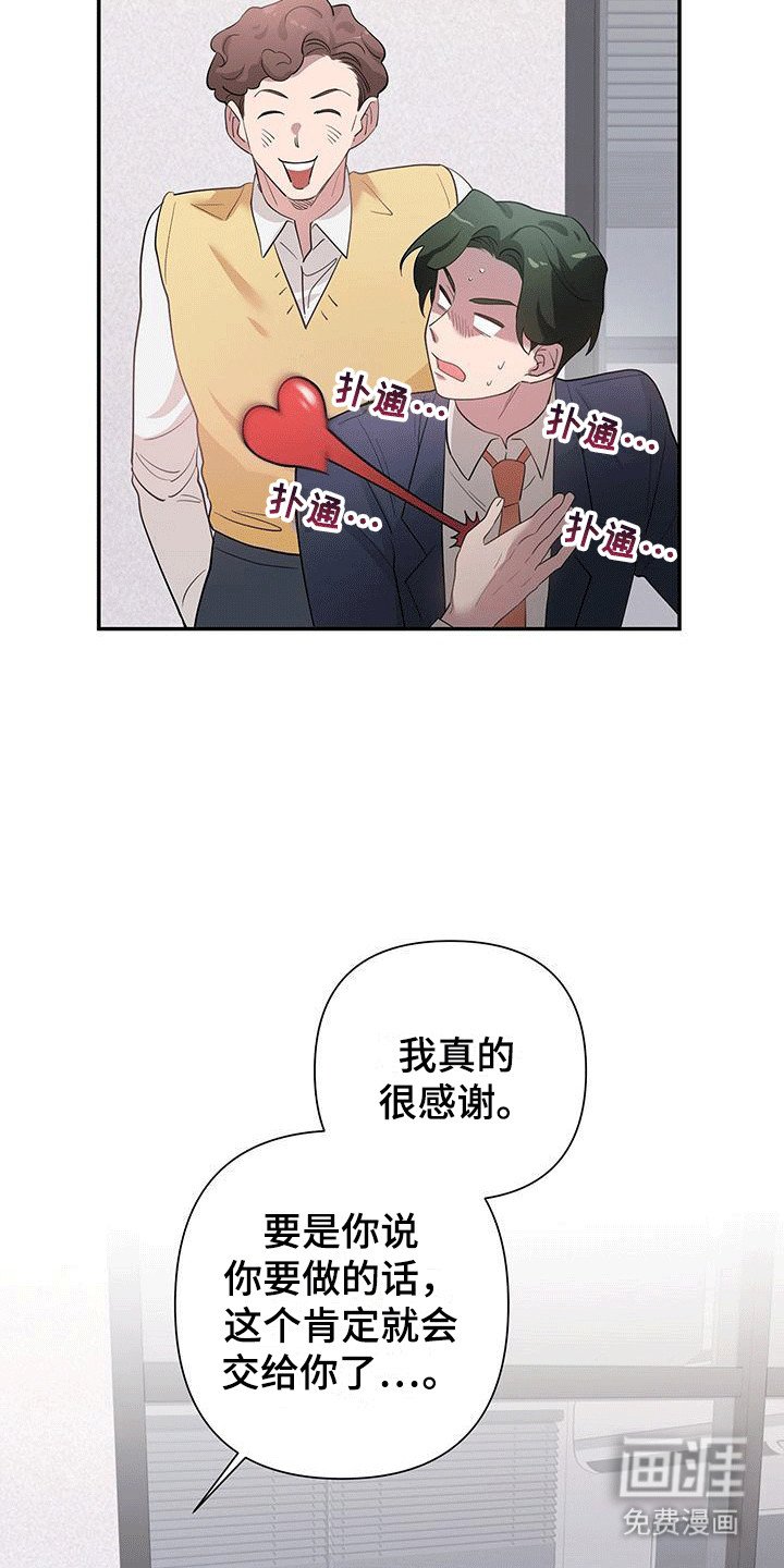 第5章：拍摄现场