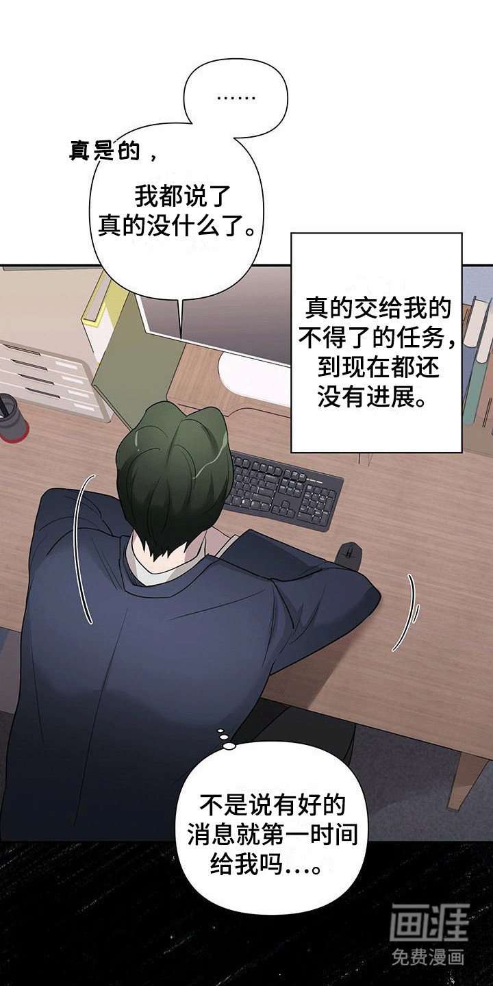 第6章：约定见面