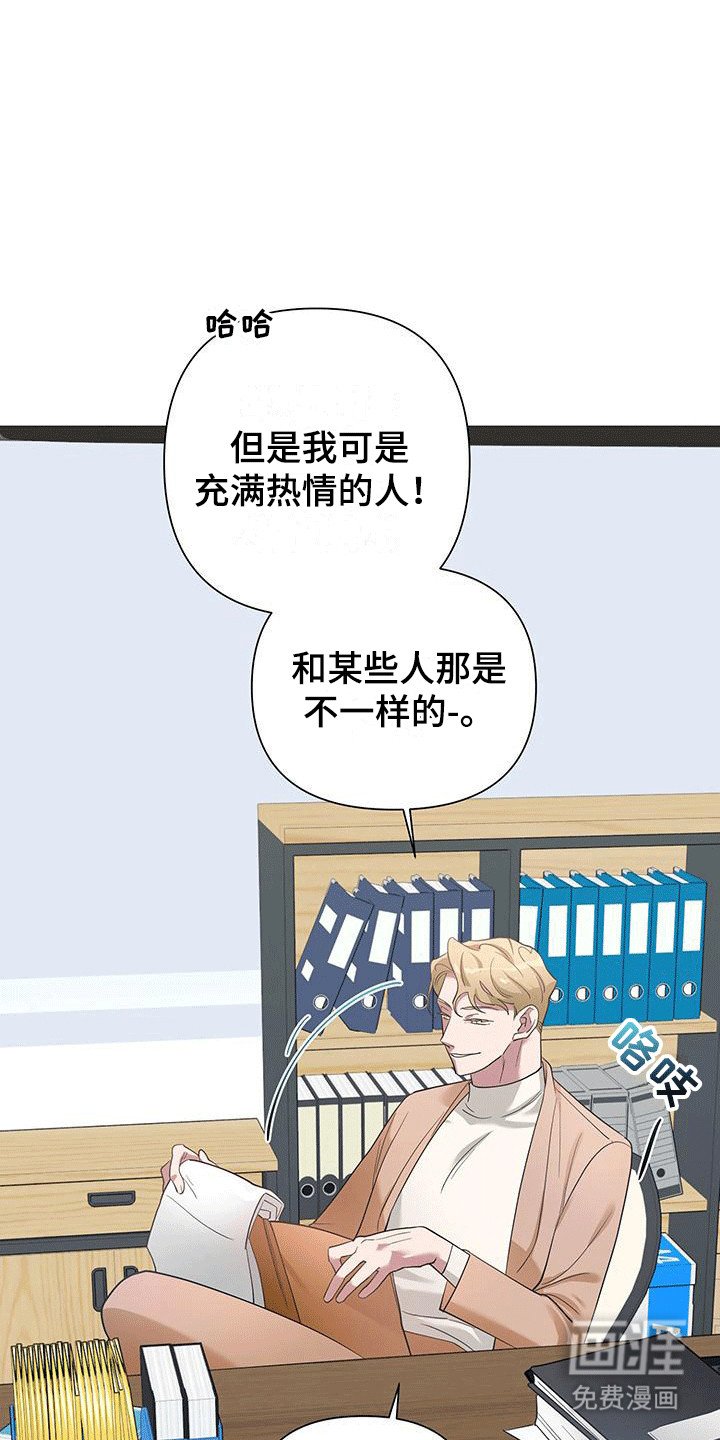 第6章：约定见面