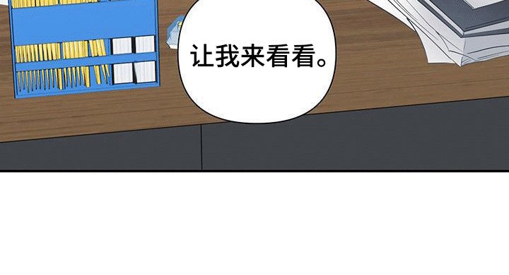 第6章：约定见面