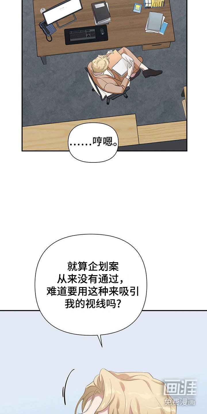 第6章：约定见面