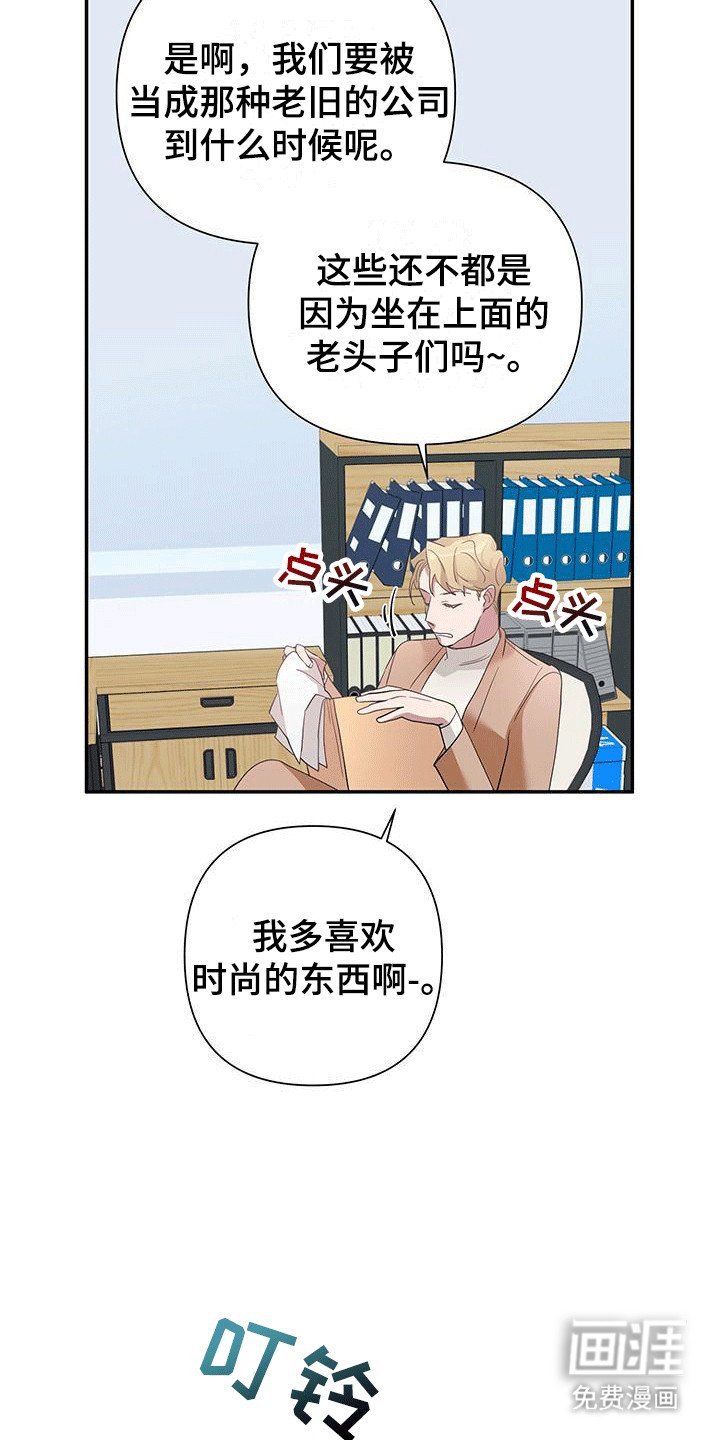 第6章：约定见面