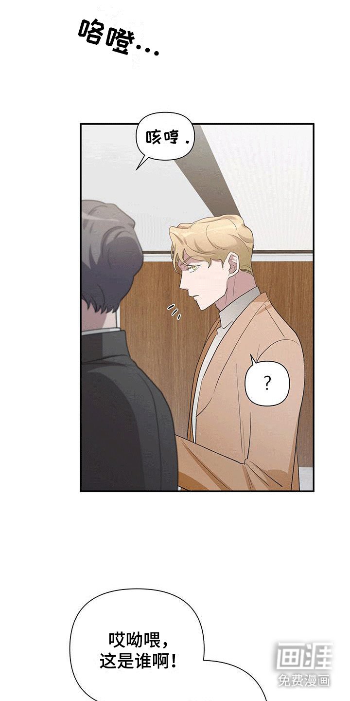 第6章：约定见面