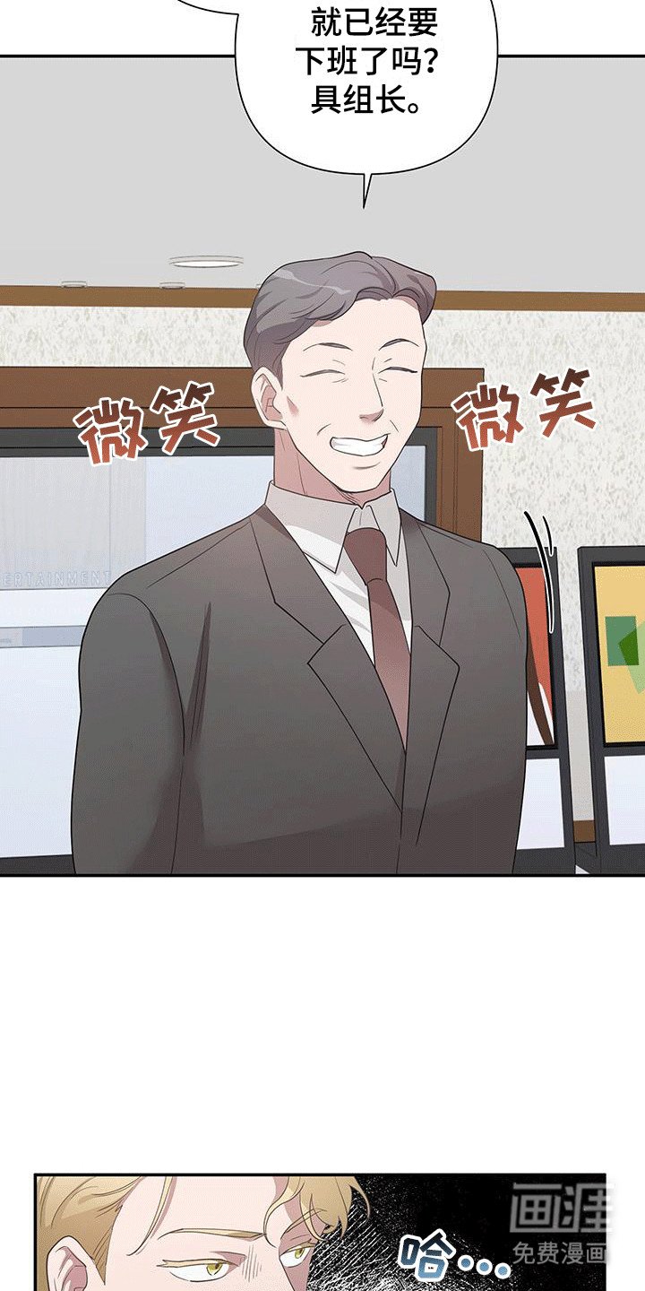 第6章：约定见面