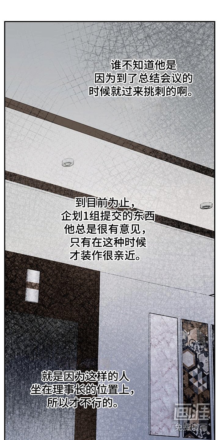 第7章：承诺