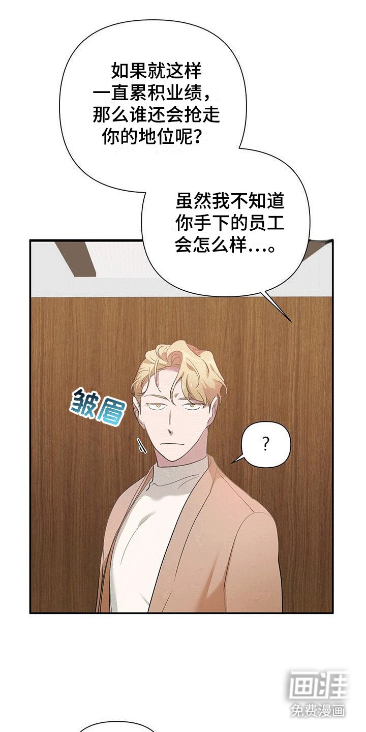 第7章：承诺