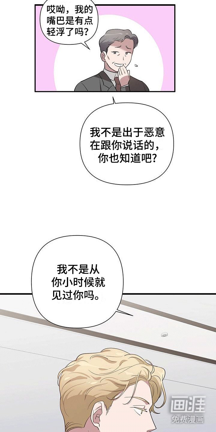 第7章：承诺
