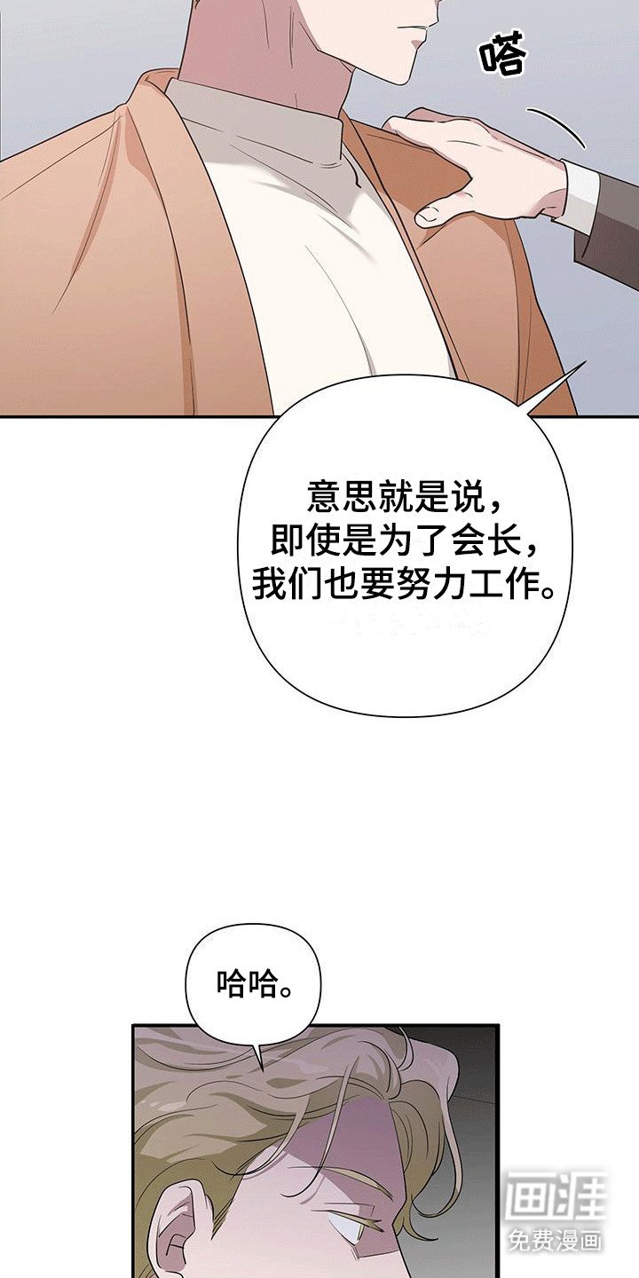 第7章：承诺