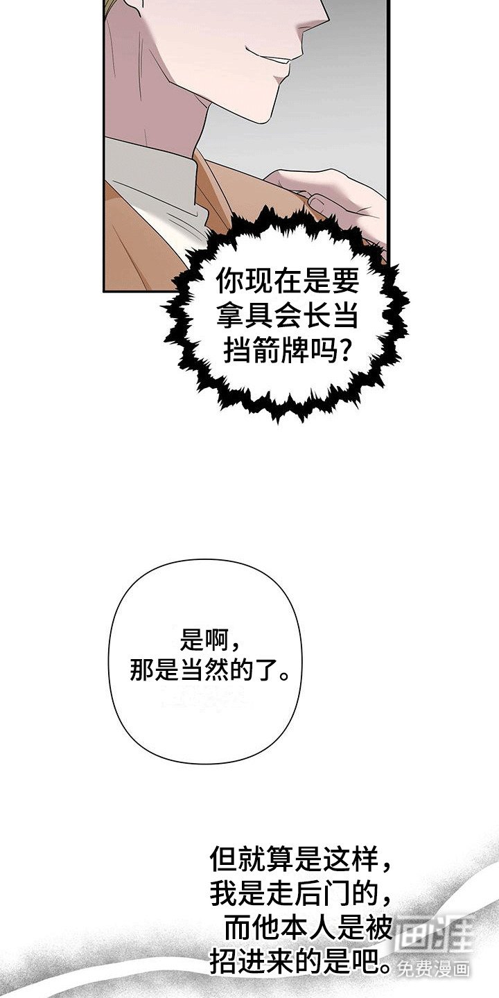 第7章：承诺