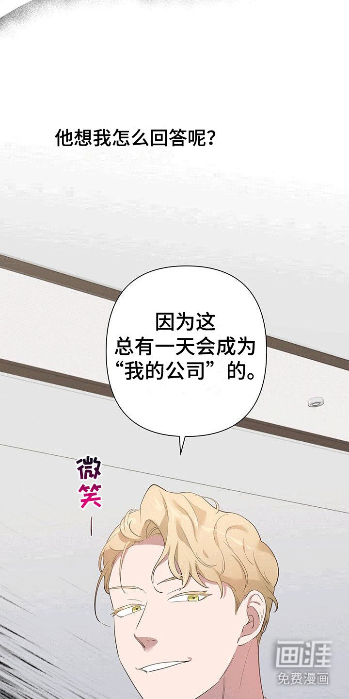 第7章：承诺