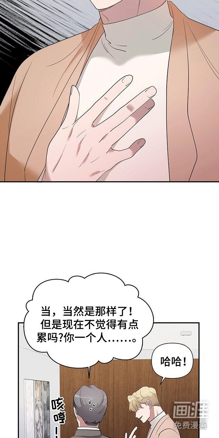 第7章：承诺