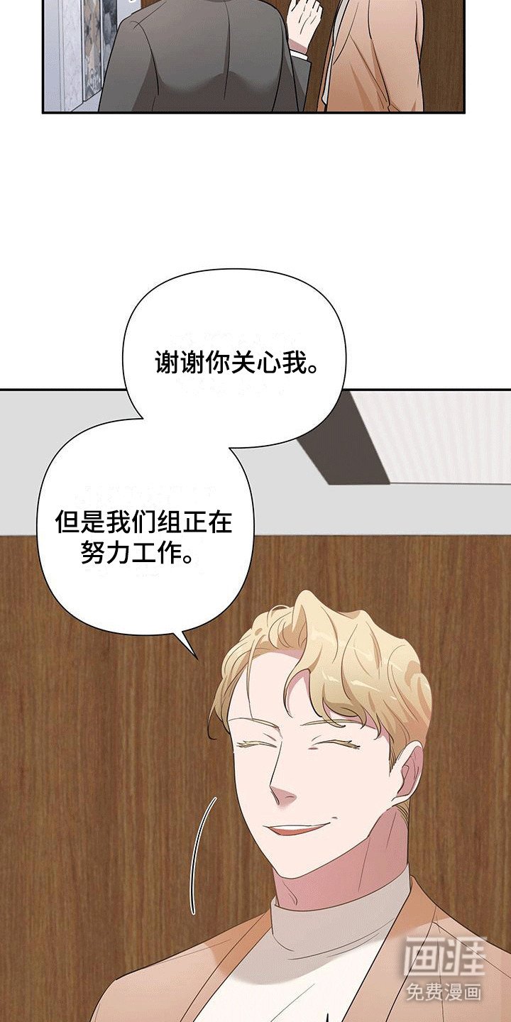 第7章：承诺