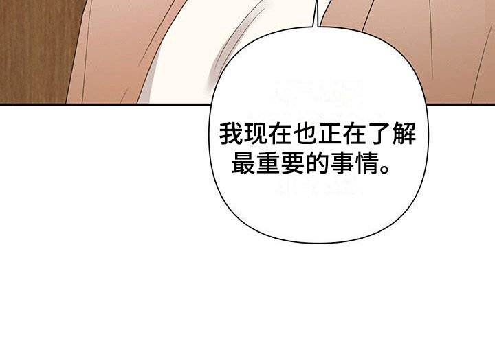 第7章：承诺
