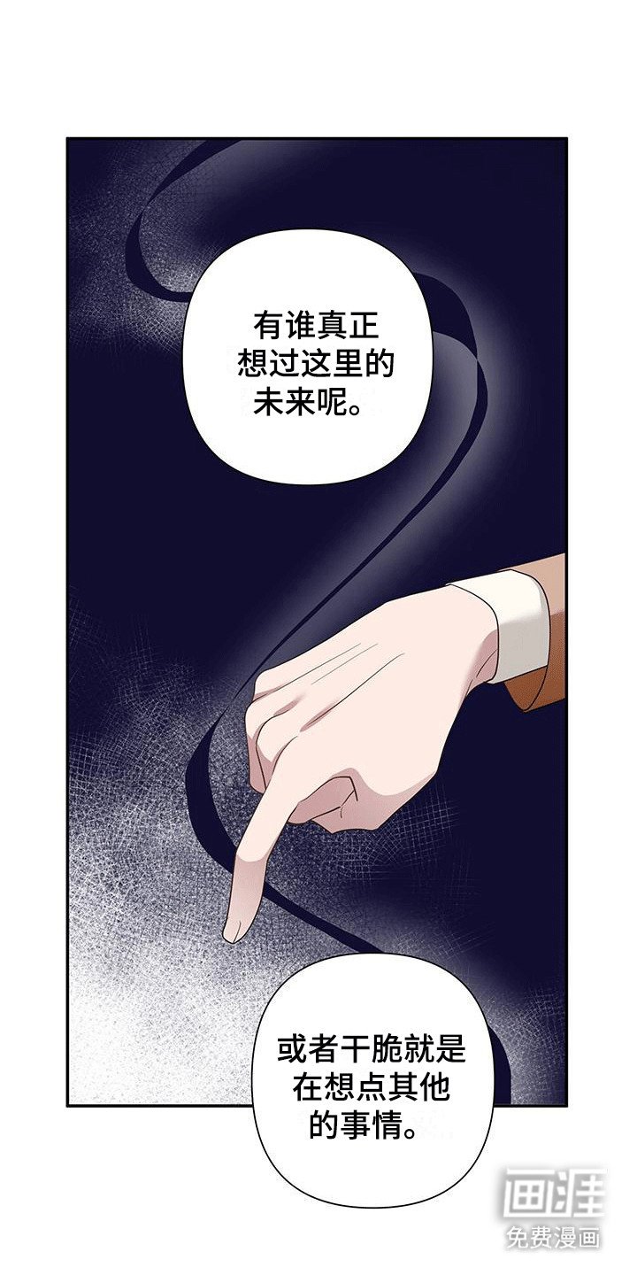 第7章：承诺