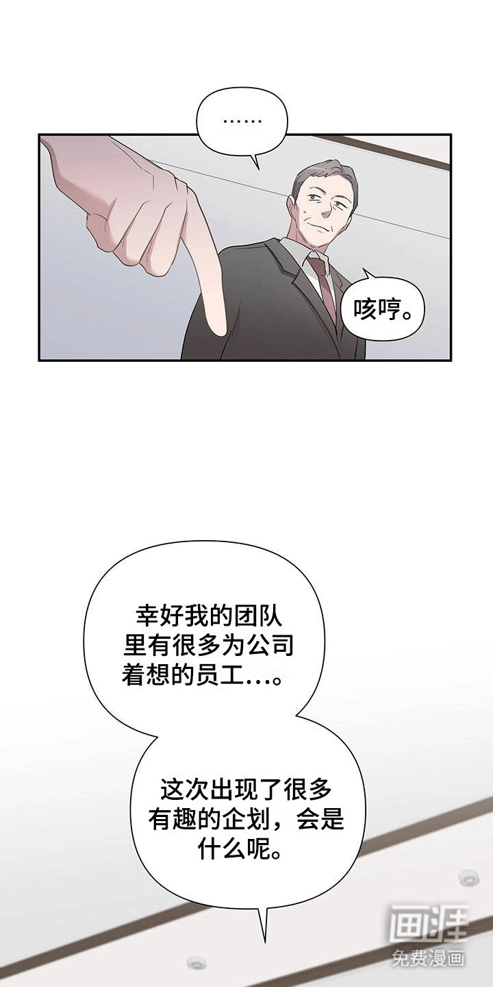 第7章：承诺