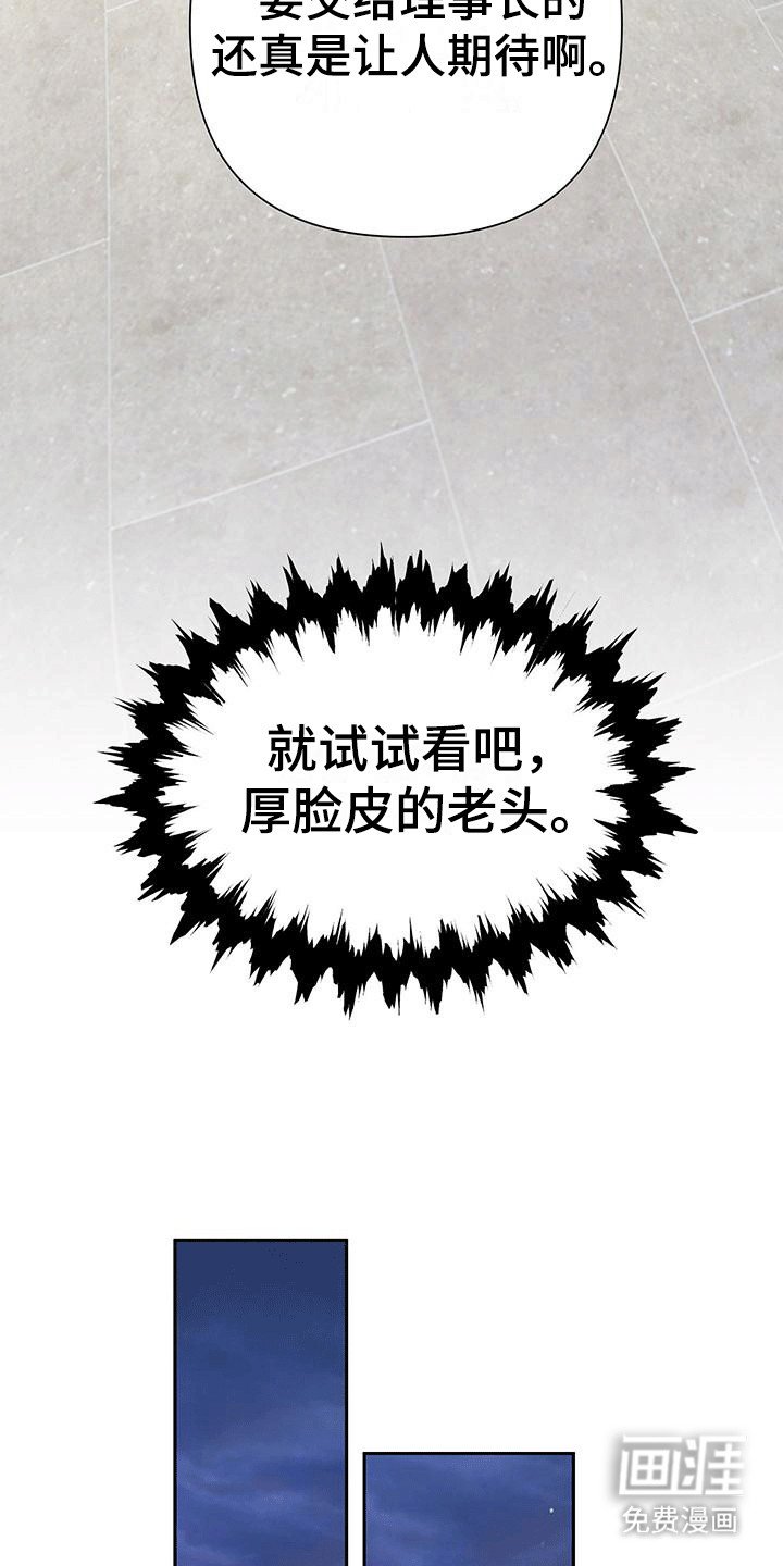 第7章：承诺