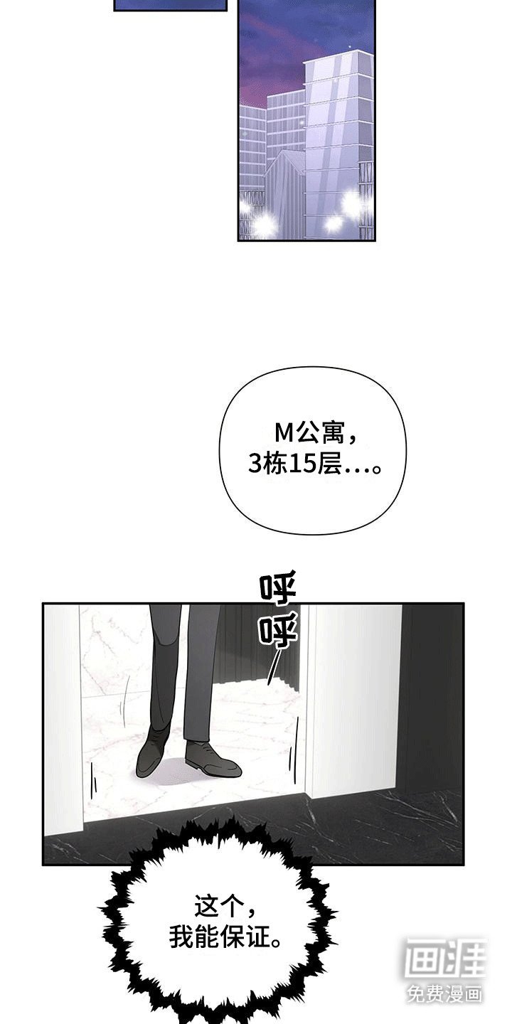 第7章：承诺