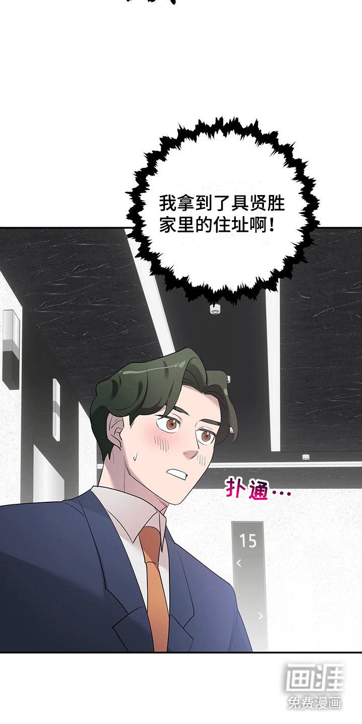 第7章：承诺