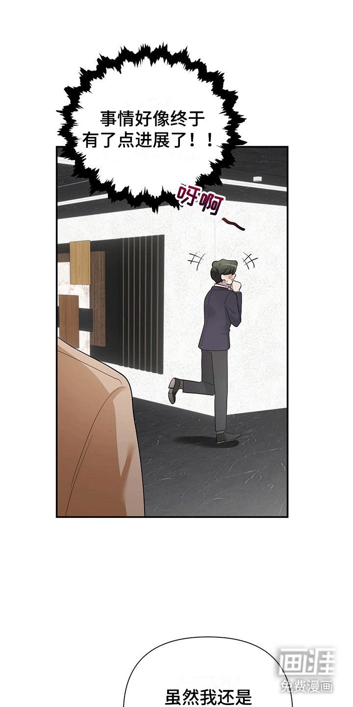第7章：承诺