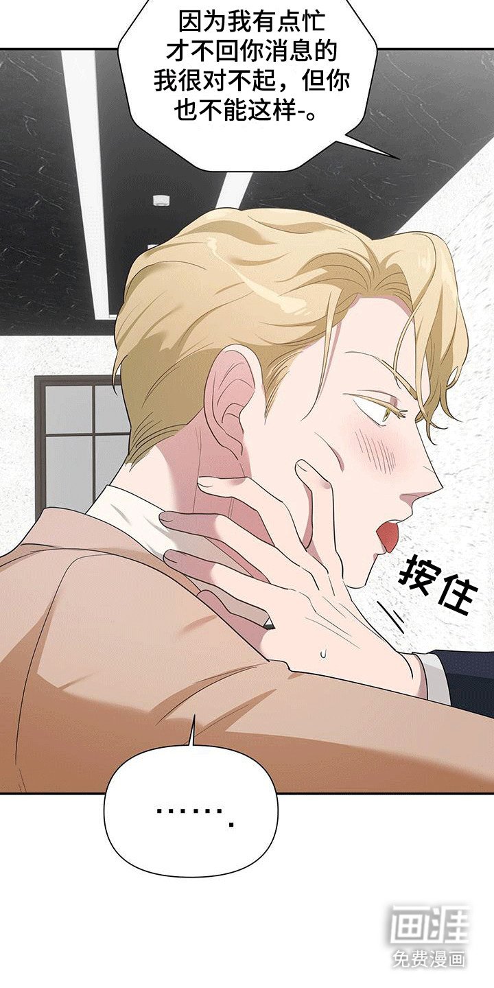 第7章：承诺