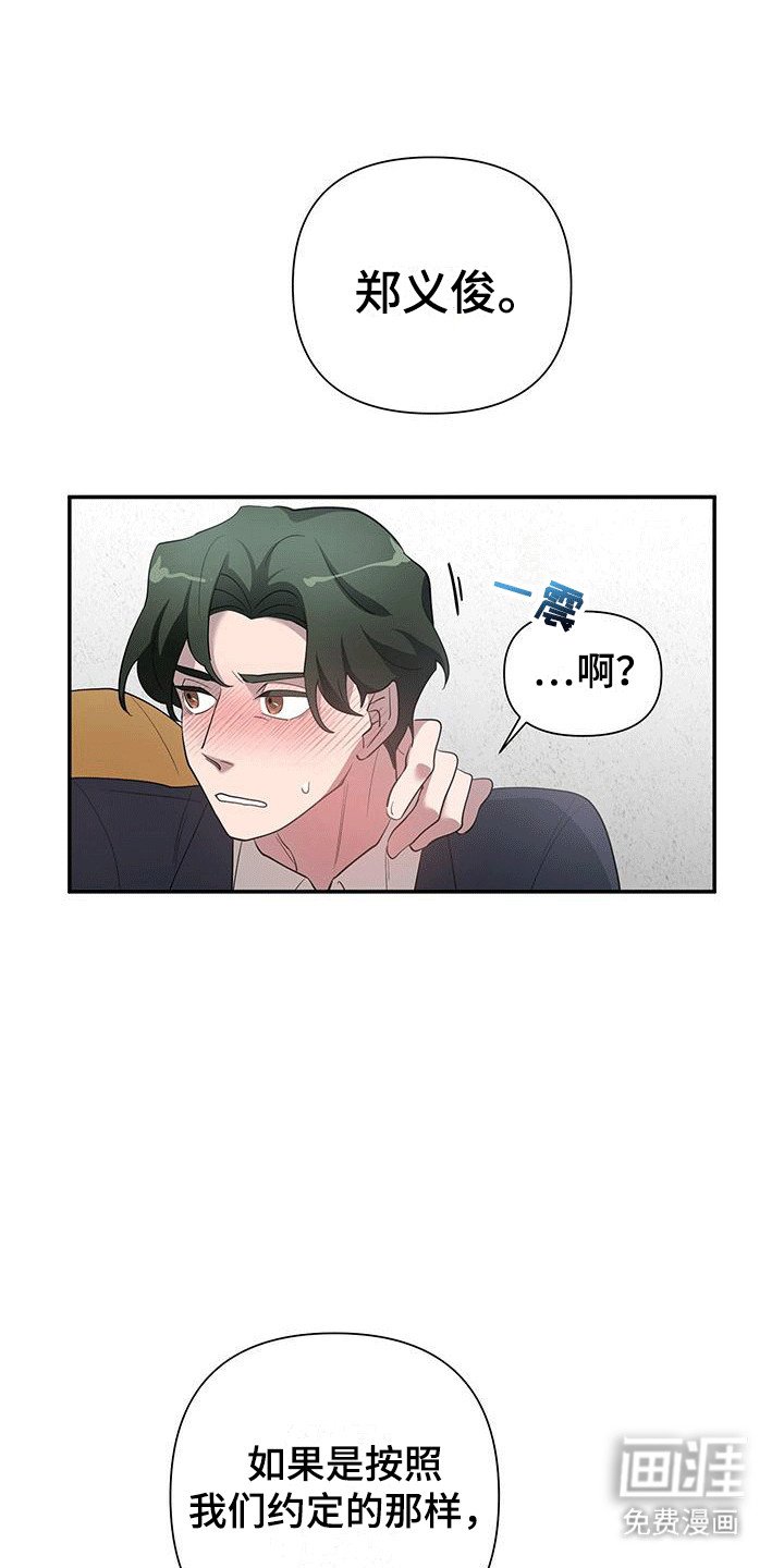 第7章：承诺