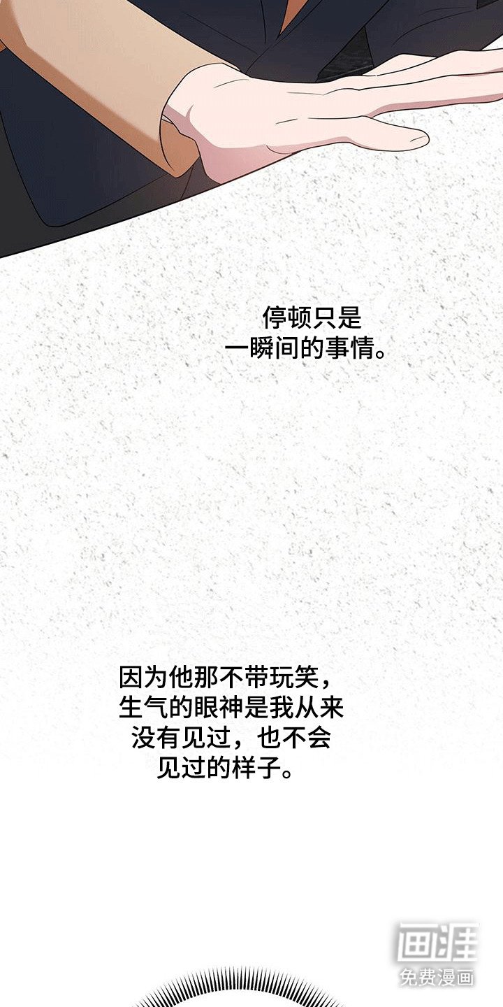 第7章：承诺