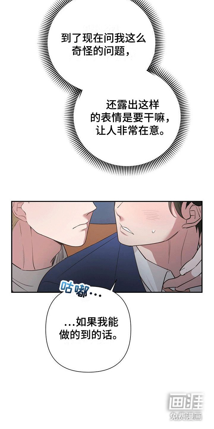第7章：承诺