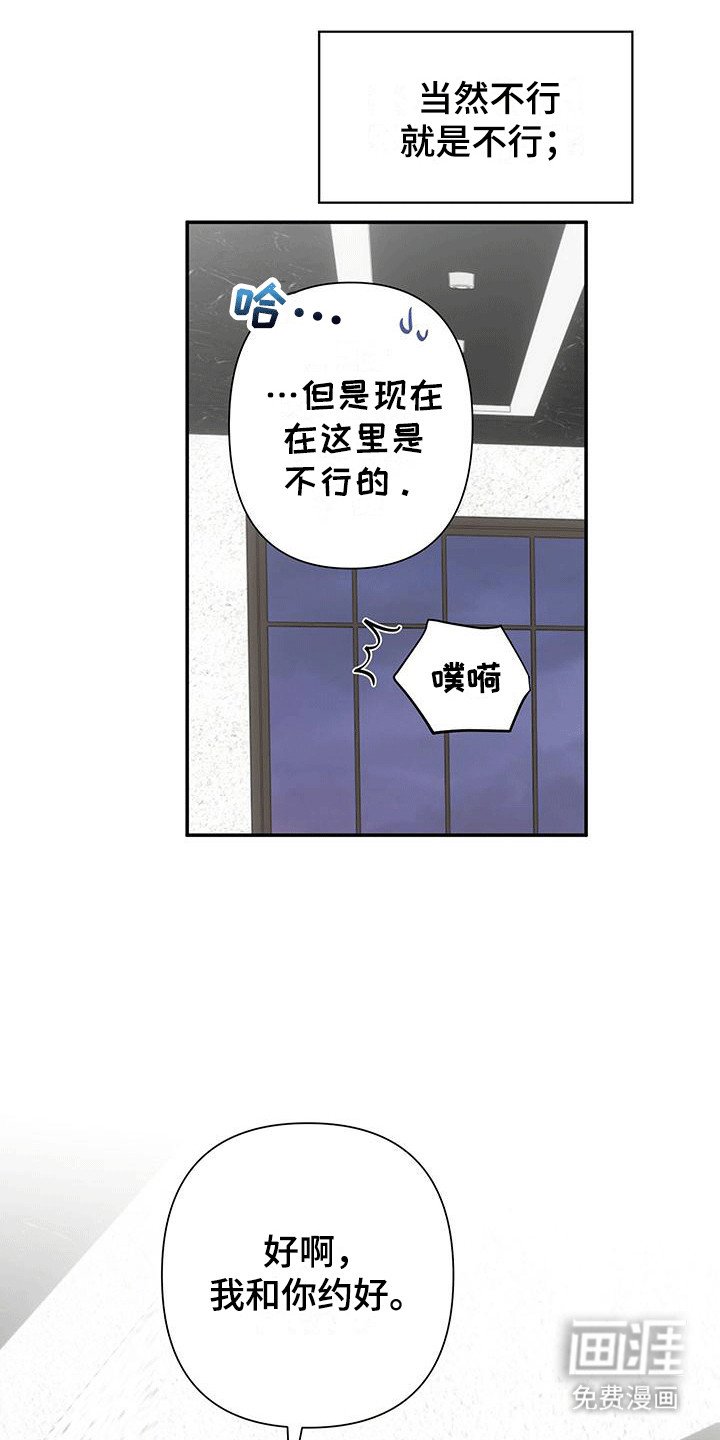 第7章：承诺