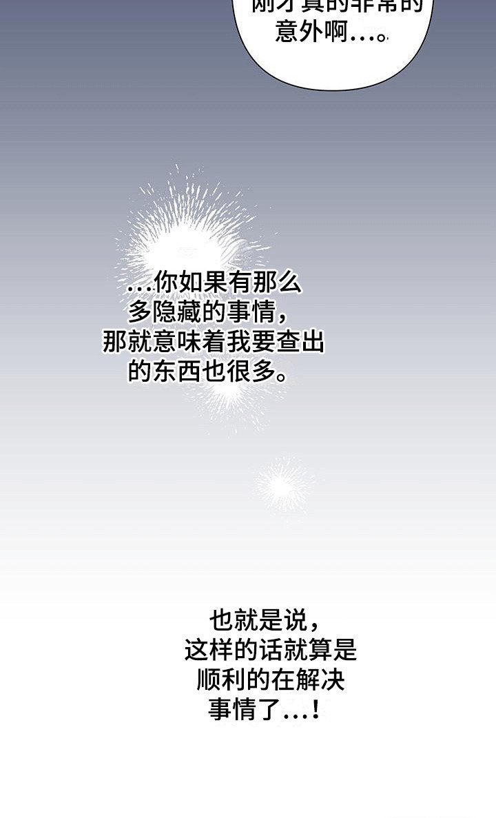 第7章：承诺