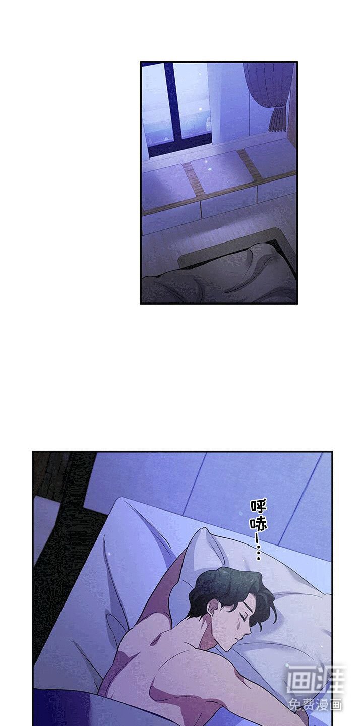 第8章：新计划