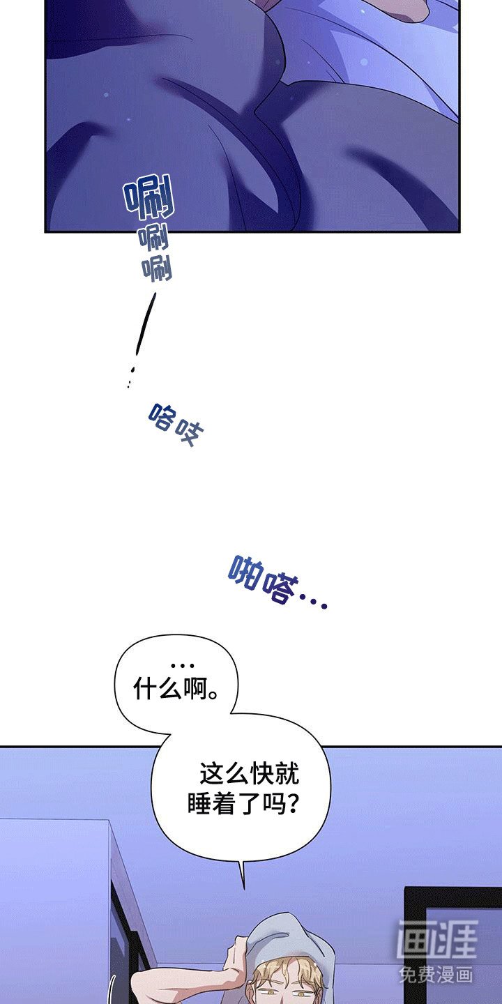 第8章：新计划