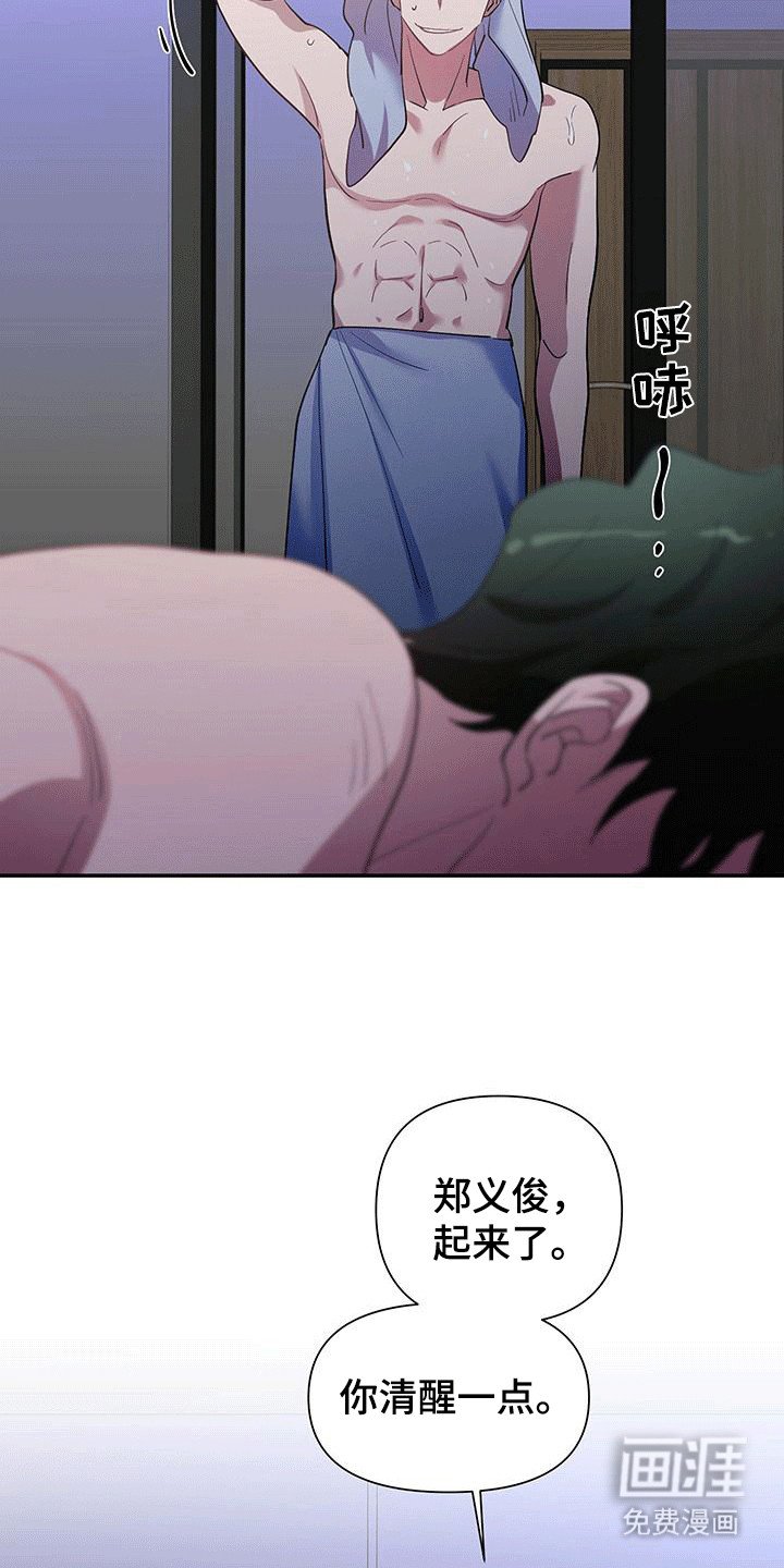 第8章：新计划