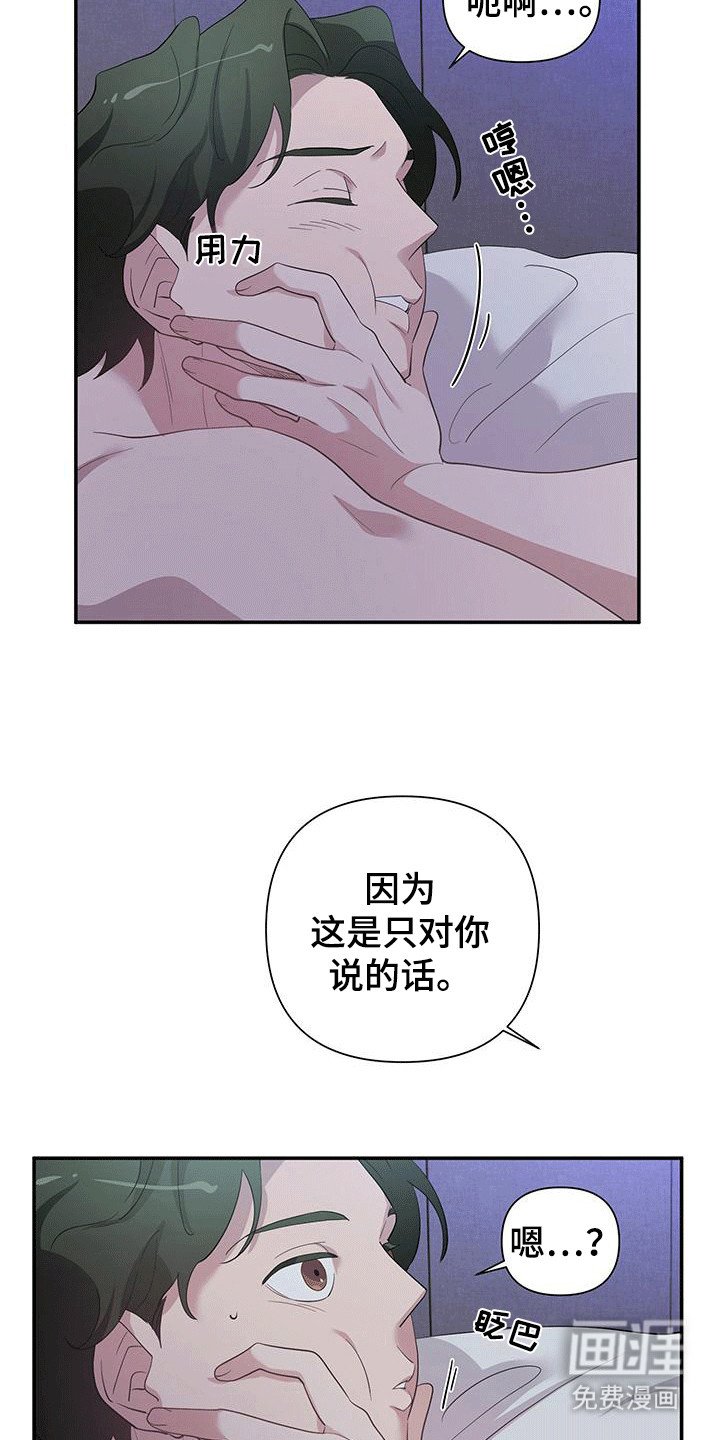 第8章：新计划