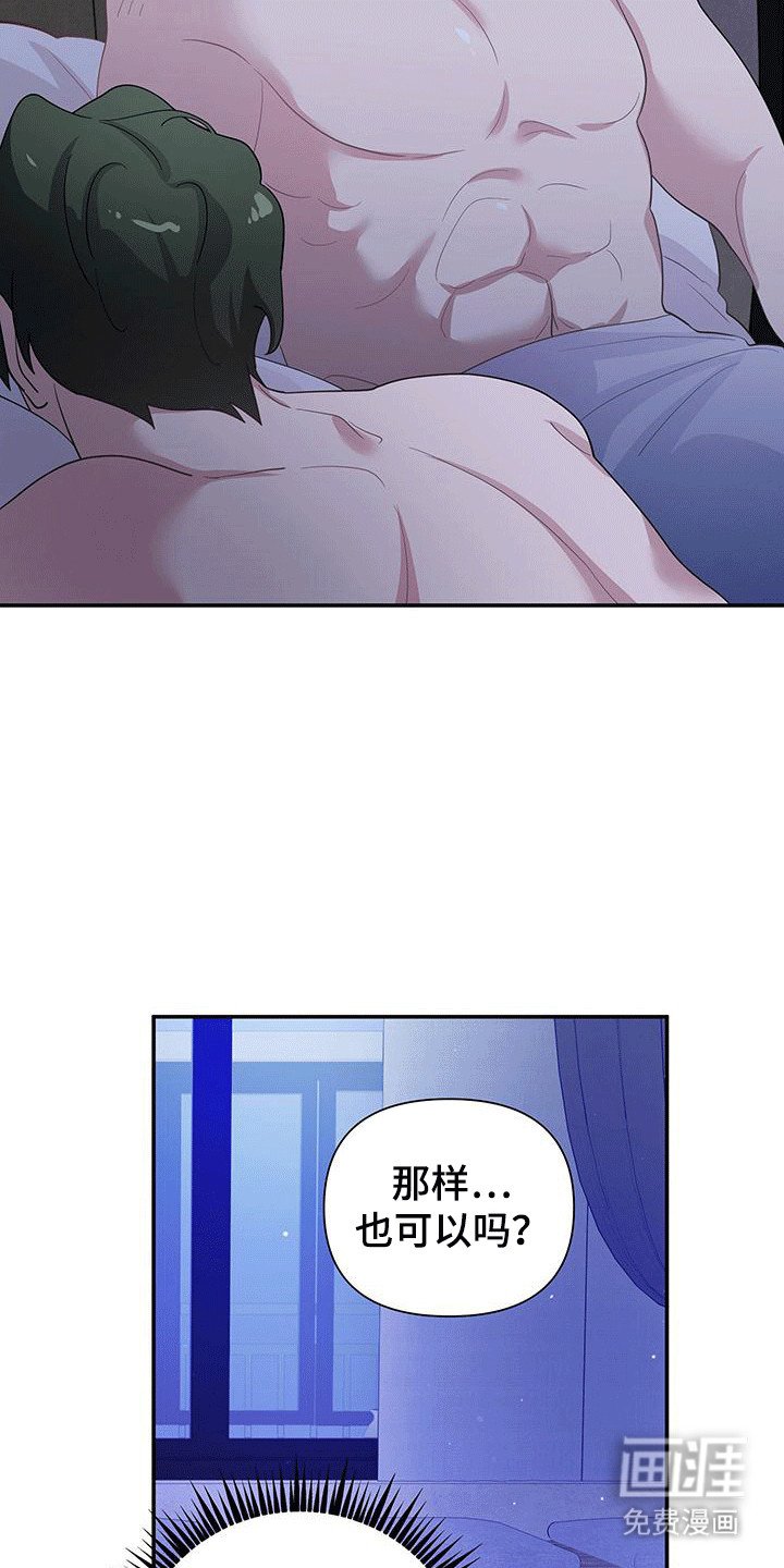 第8章：新计划