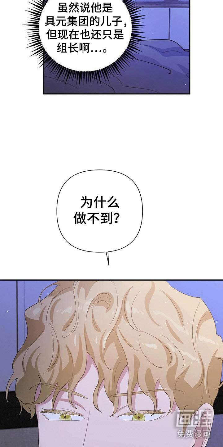 第8章：新计划