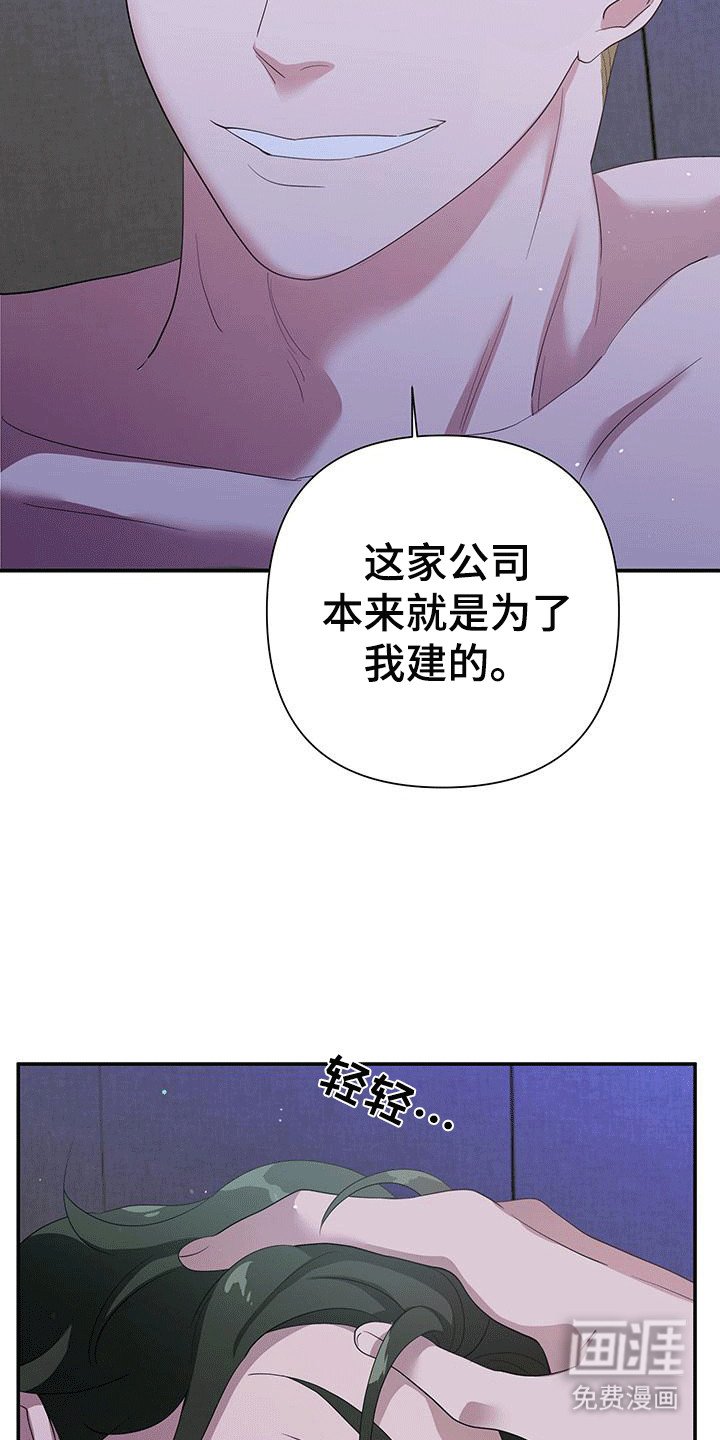 第8章：新计划