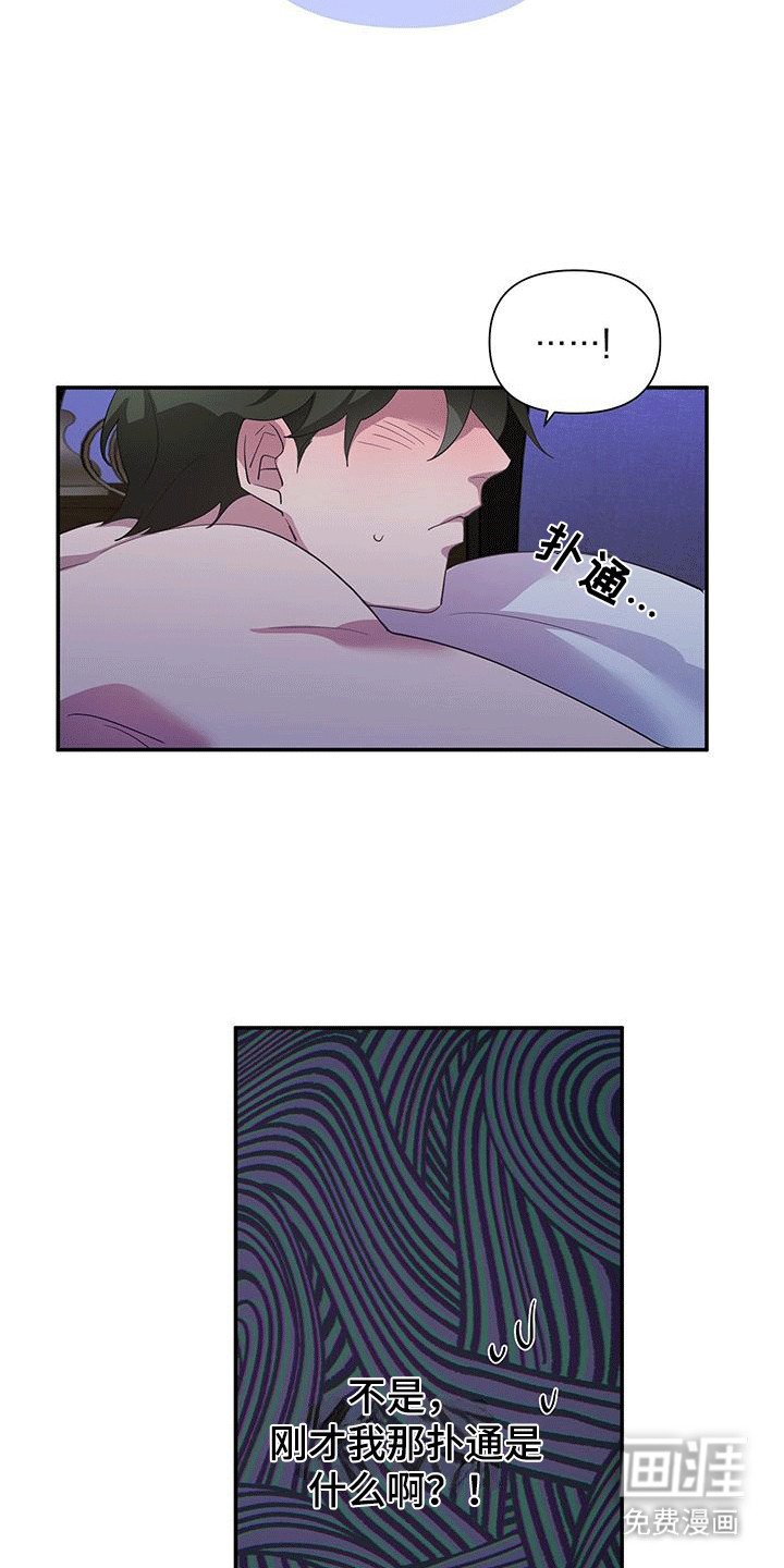 第8章：新计划