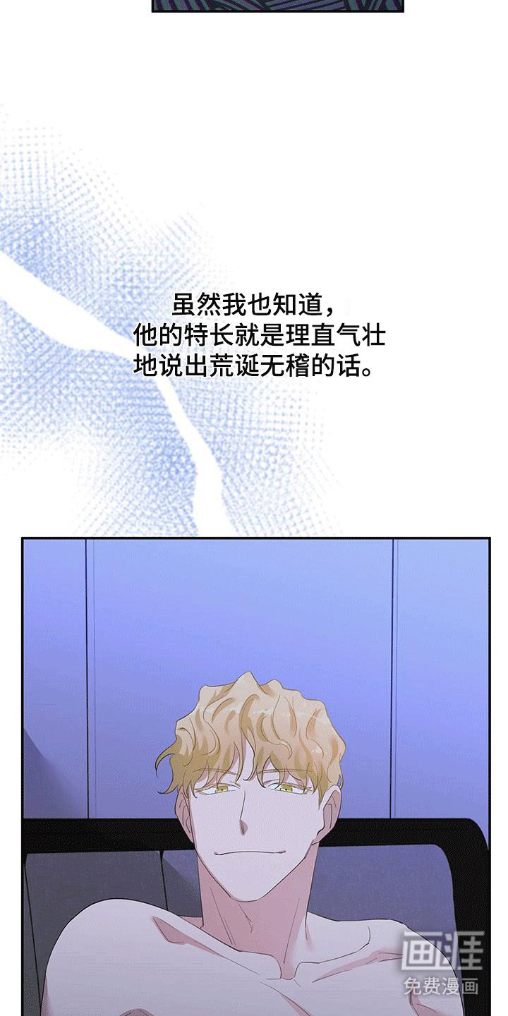 第8章：新计划