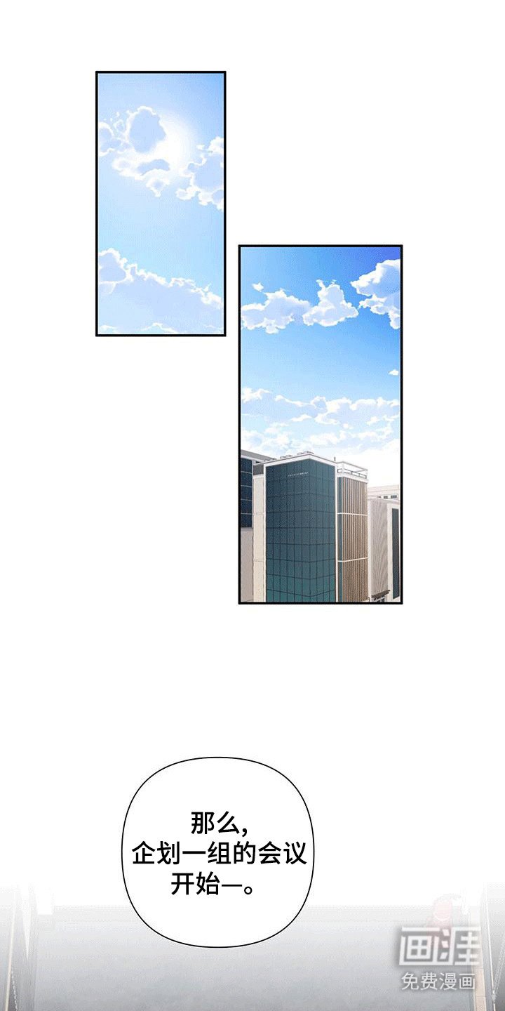 第8章：新计划