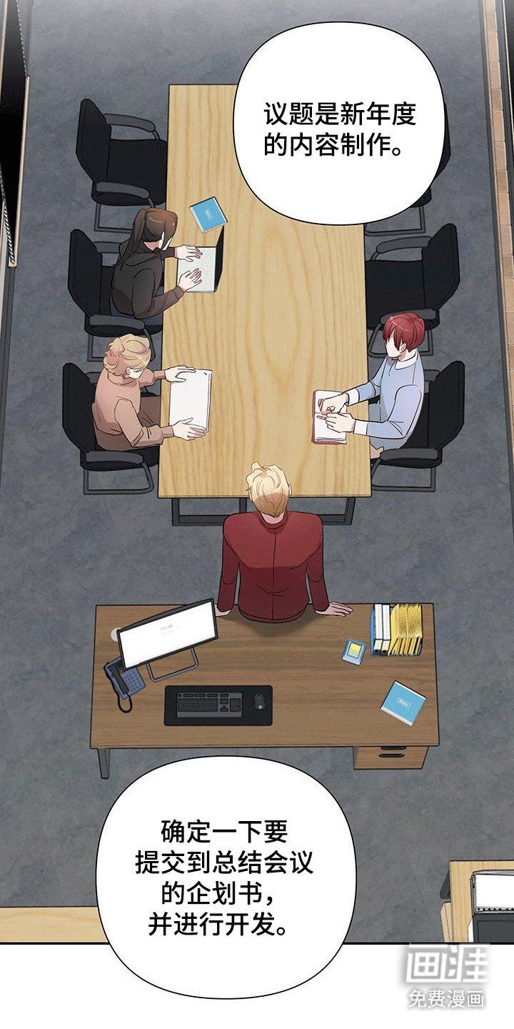 第8章：新计划