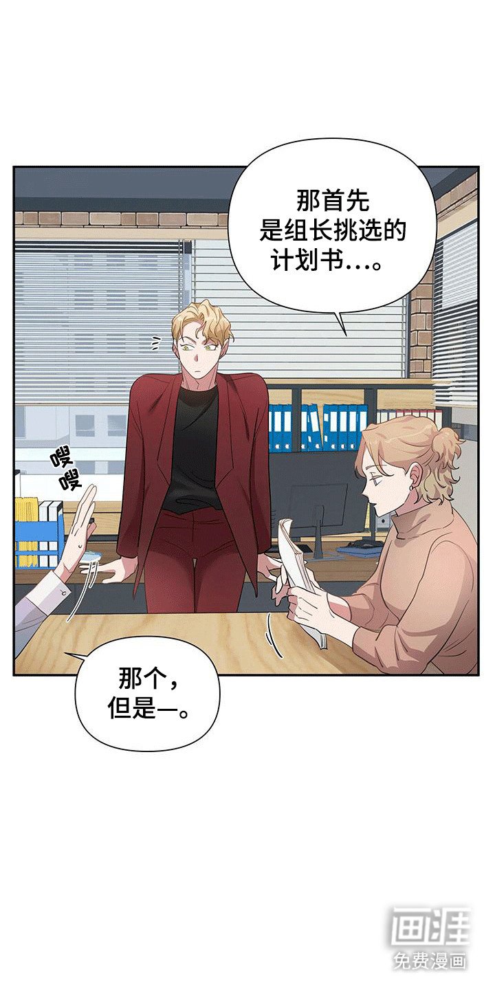 第8章：新计划