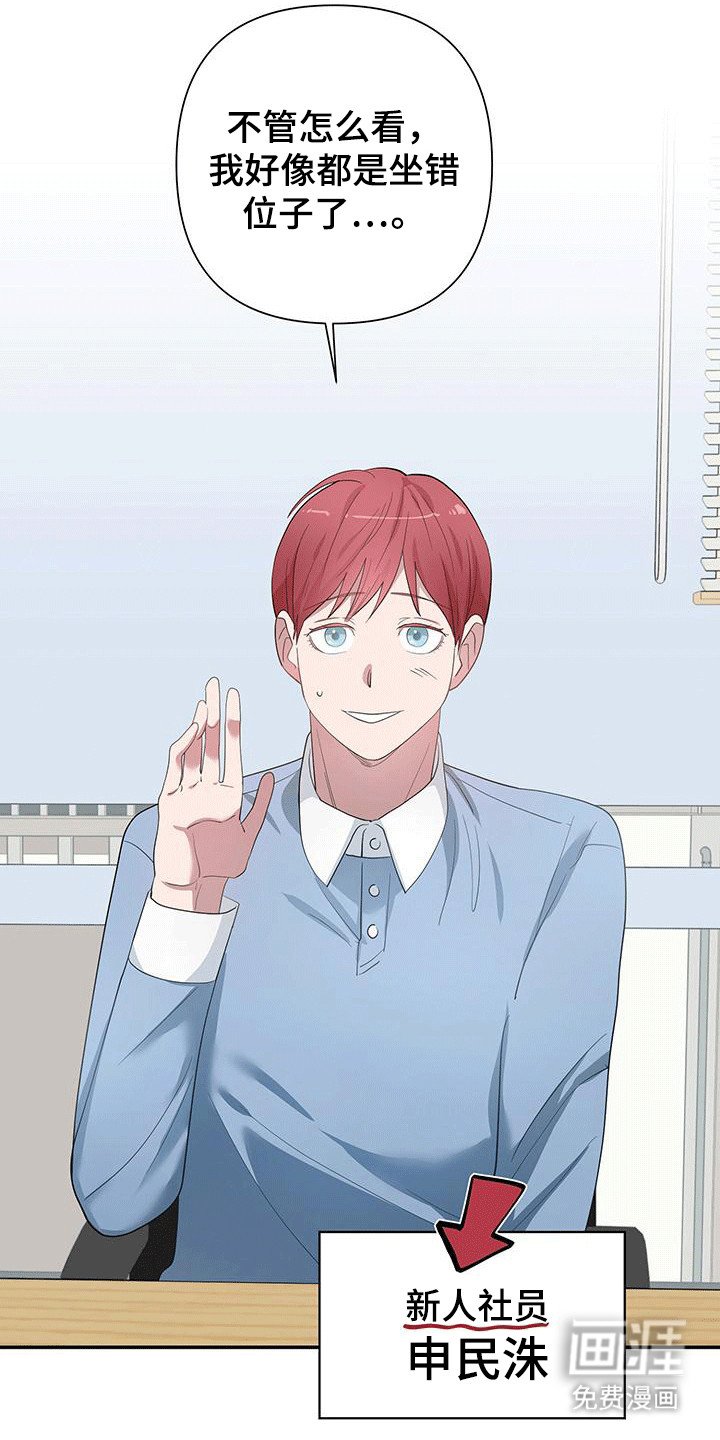 第8章：新计划