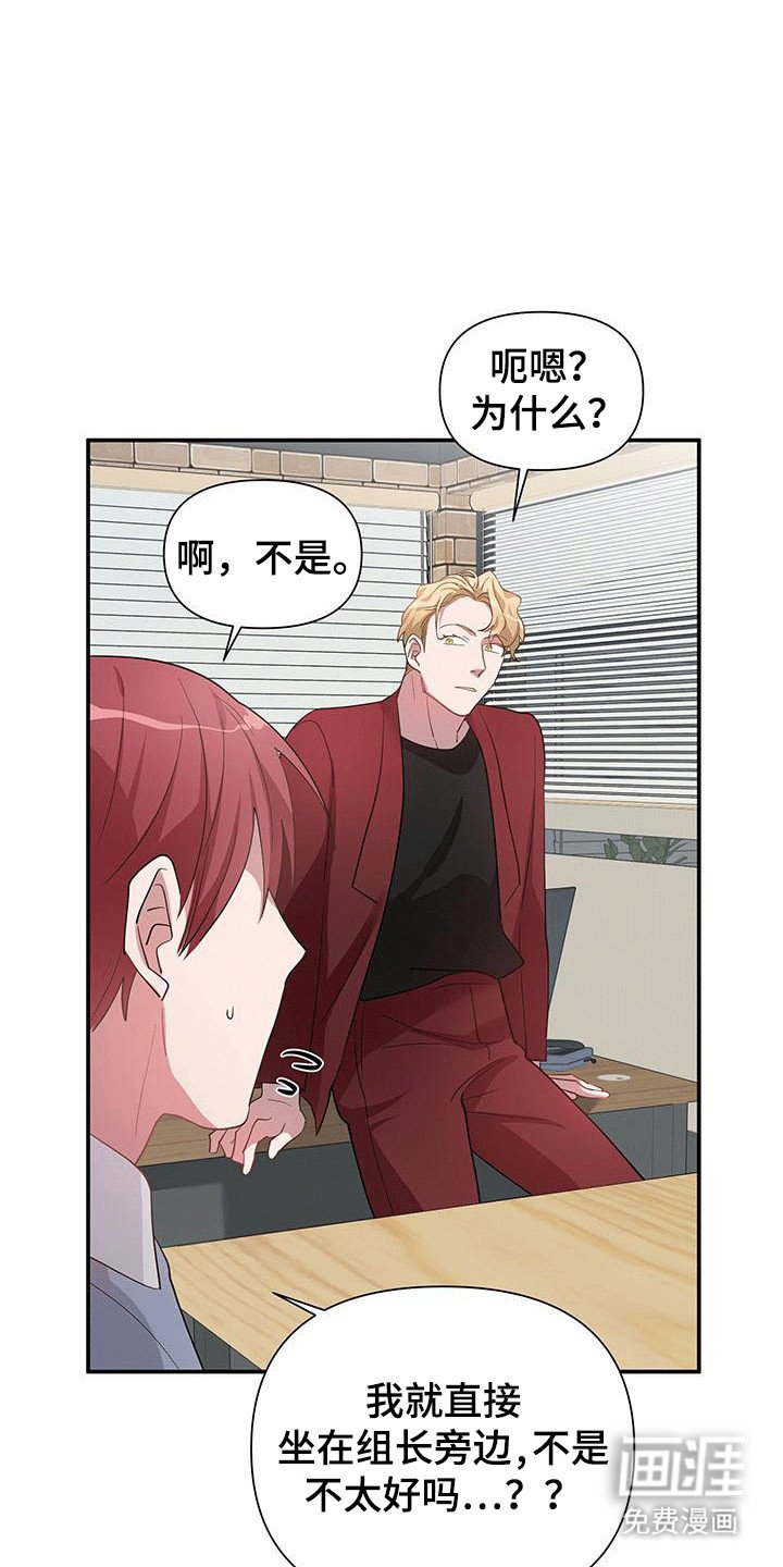 第8章：新计划