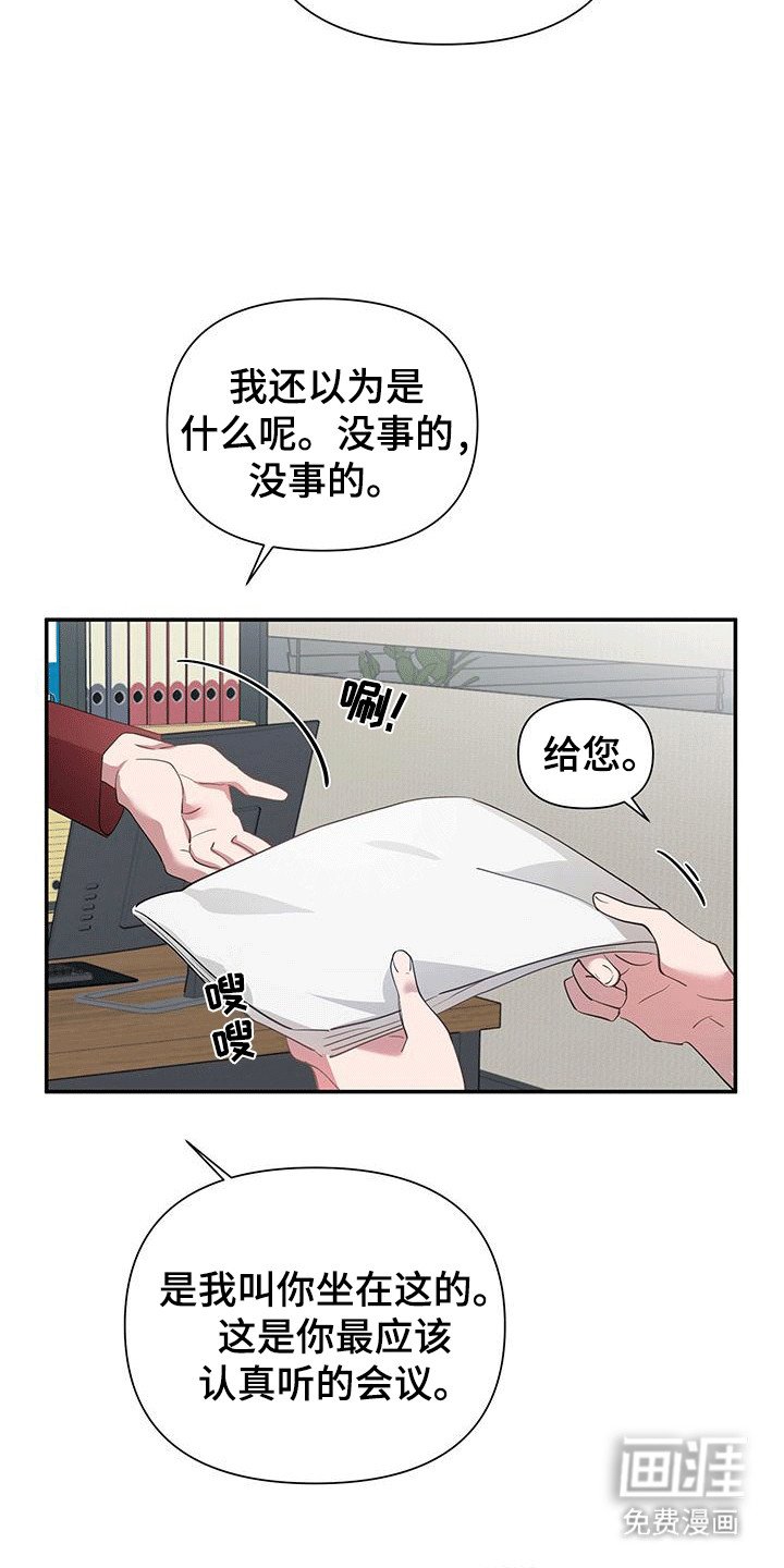 第8章：新计划