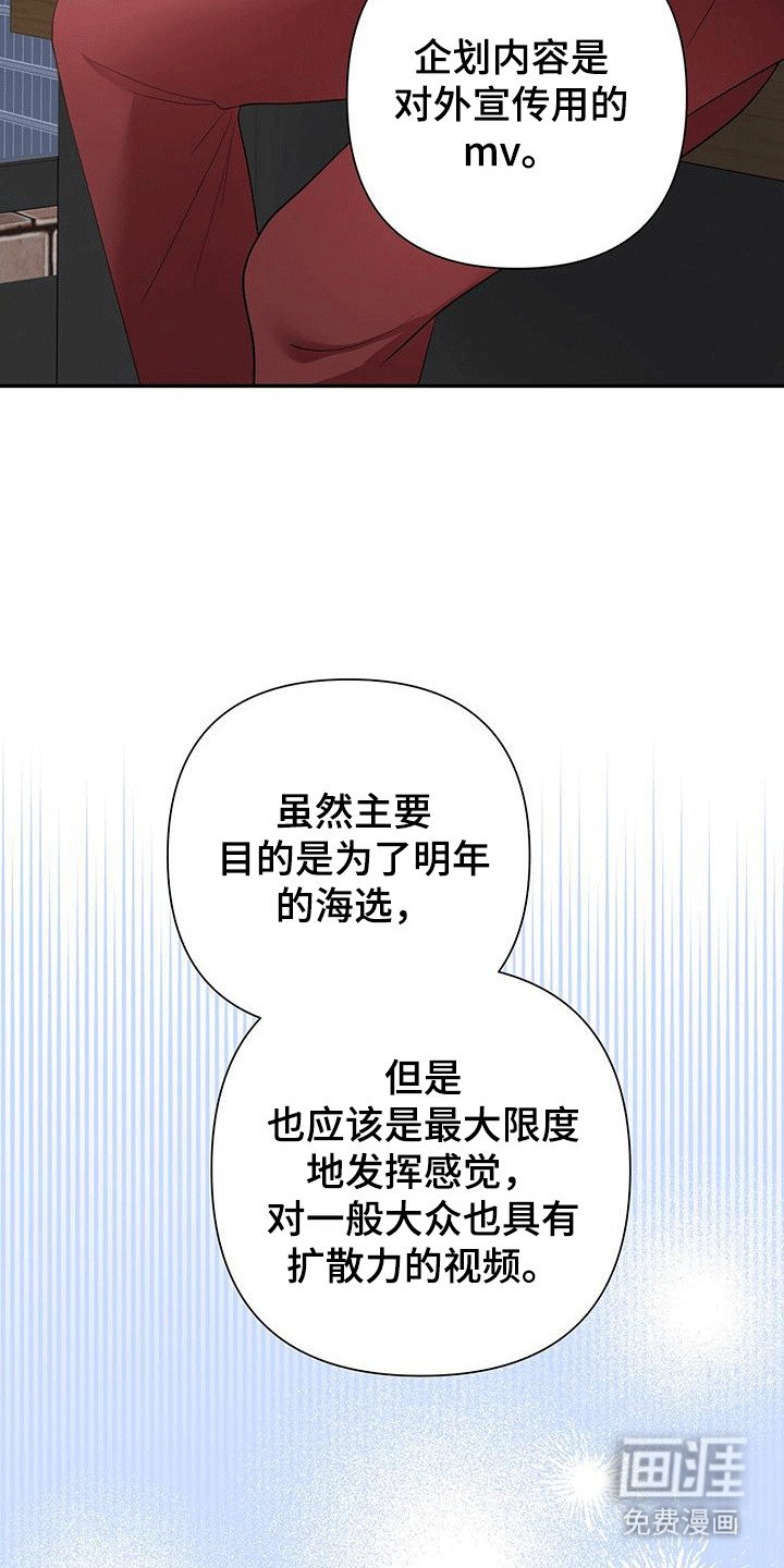 第9章：不速之客